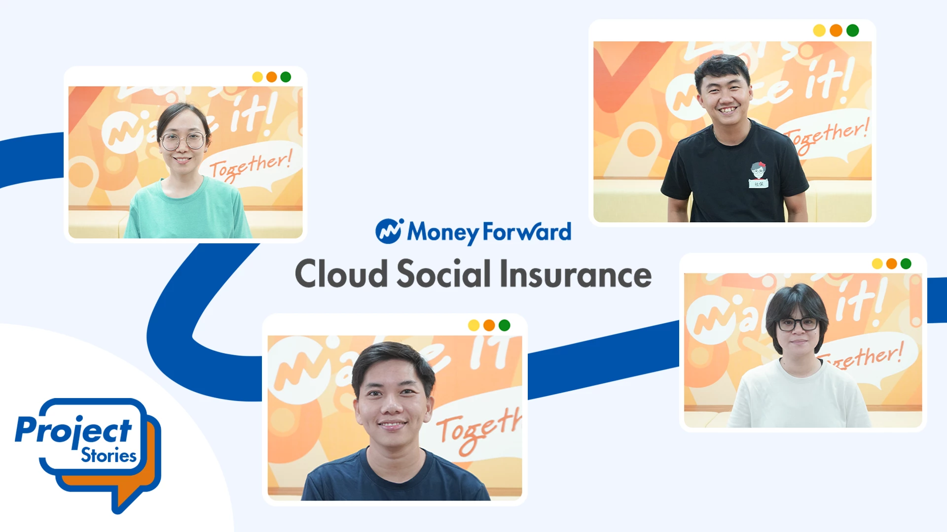 MFV Project Stories #1: Cloud Social Insurance